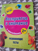 Изображение отзыва