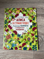 Изображение отзыва