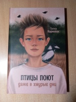 Изображение отзыва