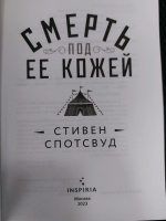 Изображение отзыва