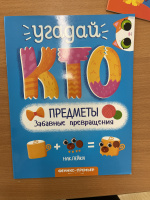 Изображение отзыва