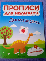 Изображение отзыва