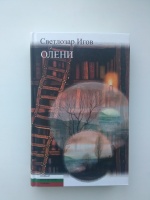 Изображение отзыва