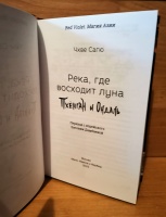 Изображение отзыва