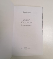 Изображение отзыва