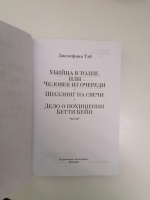 Изображение отзыва