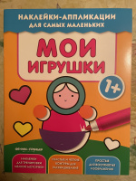 Изображение отзыва