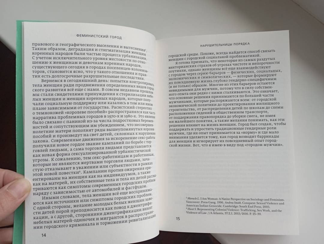 Полевое руководство что это