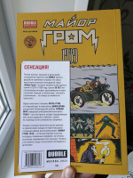 Изображение отзыва