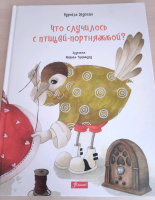 Изображение отзыва