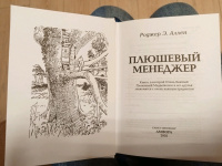 Изображение отзыва