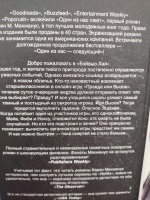Изображение отзыва
