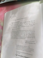 Изображение отзыва