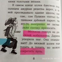 Изображение отзыва