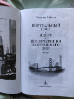 Изображение отзыва