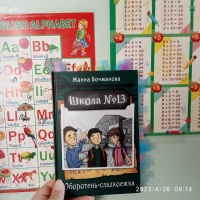 Изображение отзыва