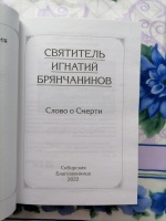 Изображение отзыва