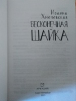 Изображение отзыва