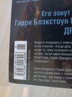 Изображение отзыва