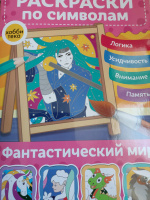 Изображение отзыва