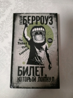 Изображение отзыва