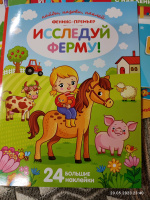 Изображение отзыва