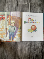 Изображение отзыва