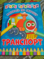Изображение отзыва