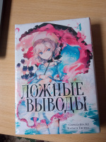Изображение отзыва