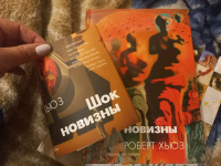 Изображение отзыва