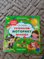 Изображение отзыва