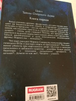 Изображение отзыва