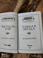 Изображение отзыва