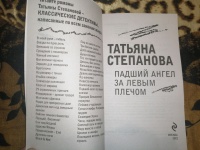 Изображение отзыва