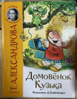 Изображение отзыва