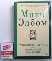 Изображение отзыва