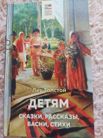 Изображение отзыва