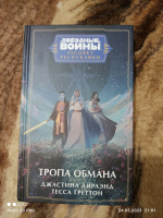 Изображение отзыва