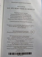 Изображение отзыва