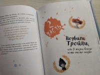 Изображение отзыва