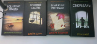 Изображение отзыва