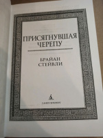 Изображение отзыва