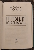 Изображение отзыва