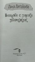 Изображение отзыва