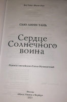 Изображение отзыва