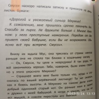 Изображение отзыва