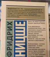 Изображение отзыва
