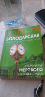 Изображение отзыва