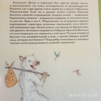 Изображение отзыва