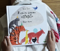 Изображение отзыва